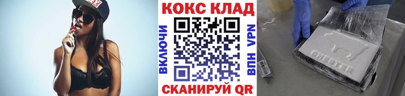 Купить наркоту Новороссийск Амфетамин  Гашиш  Лсд 25  МАРИХУАНА  Cocaine  MEGA   СОЛЬ 