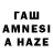 Метадон белоснежный Ruth Tamez