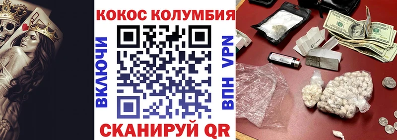 купить   Новороссийск  mega   КОКАИН Эквадор 