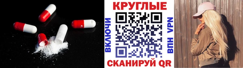 Экстази TESLA  Новороссийск 