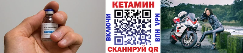 КЕТАМИН VHQ  ОМГ ОМГ как войти  Новороссийск  купить  сайты 