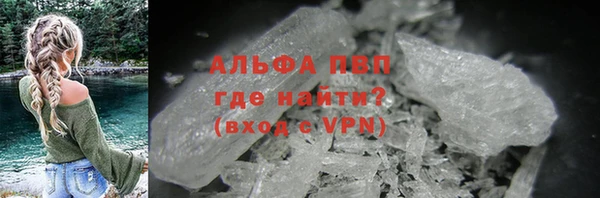 мефедрон VHQ Верея