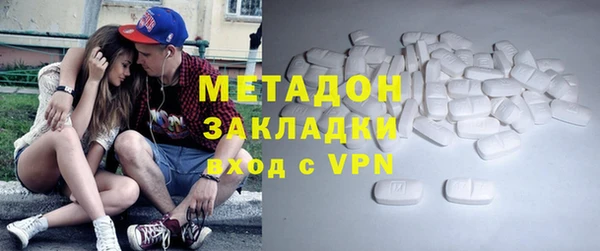 бутик Верхний Тагил