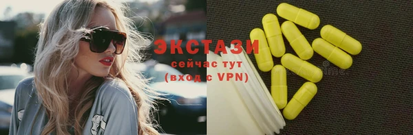 мефедрон VHQ Верея