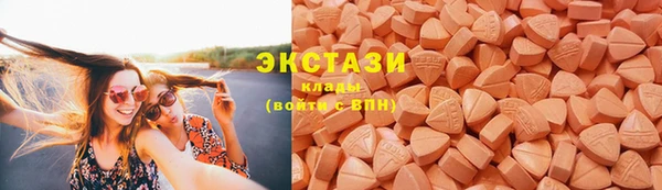 бутик Верхний Тагил