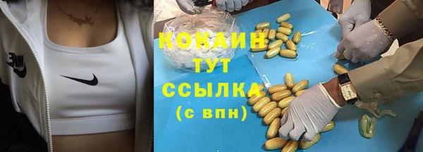 мефедрон VHQ Верея