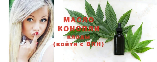 соль курить ск Бронницы