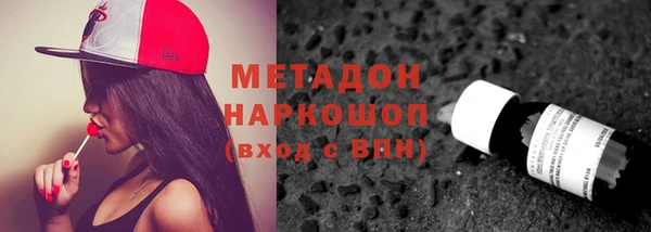 мефедрон VHQ Верея