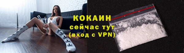 мефедрон VHQ Верея