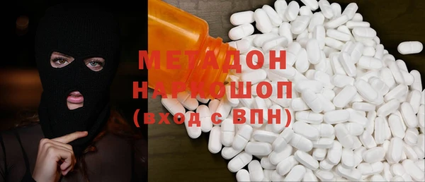 мефедрон VHQ Верея