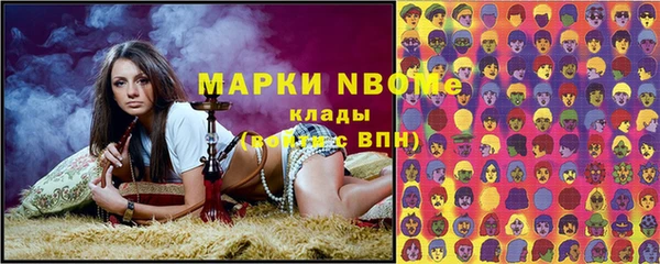 бутик Верхний Тагил