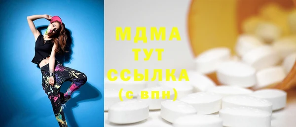 мефедрон VHQ Верея