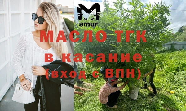 бутик Верхний Тагил