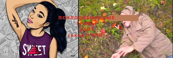 бутик Верхний Тагил