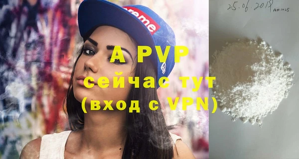 бутик Верхний Тагил