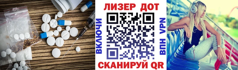 LSD-25 экстази кислота  Новороссийск 