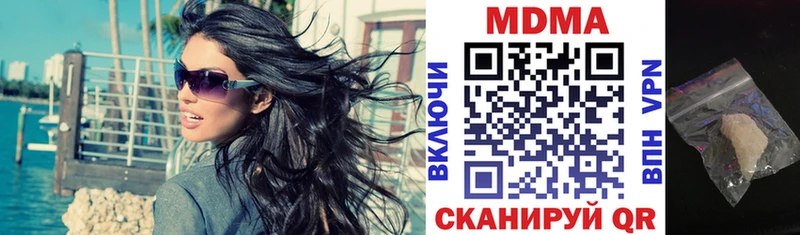 ссылка на мегу рабочий сайт  где продают наркотики  даркнет телеграм  МДМА кристаллы  Новороссийск 