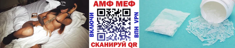 Метамфетамин витя  даркнет сайт  Новороссийск 