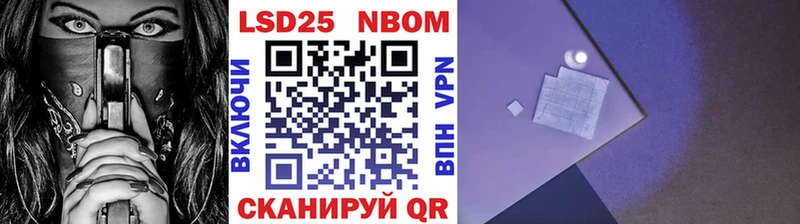 кракен ONION  Новороссийск  Наркотические марки 1500мкг 