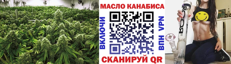 ТГК вейп с тгк  Новороссийск 